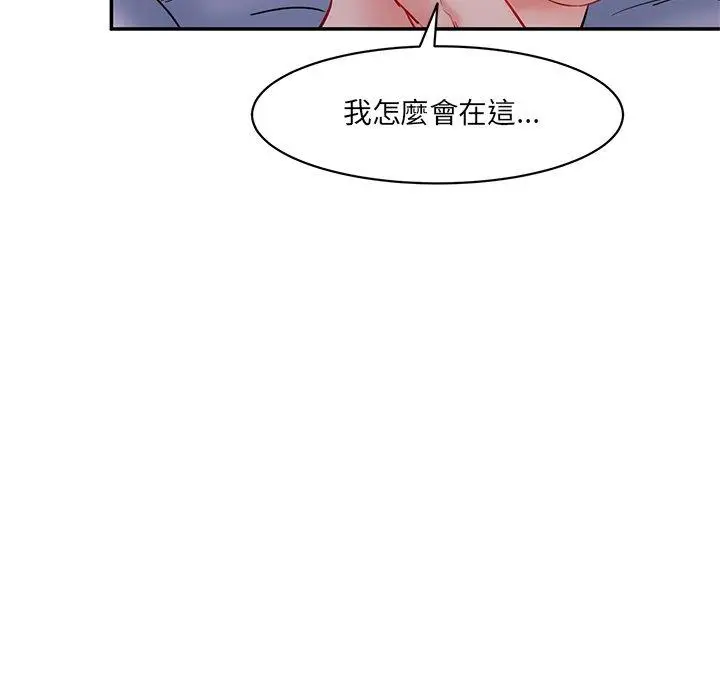 漫画《神秘香味研究室/情迷研究室》第5话第147张图