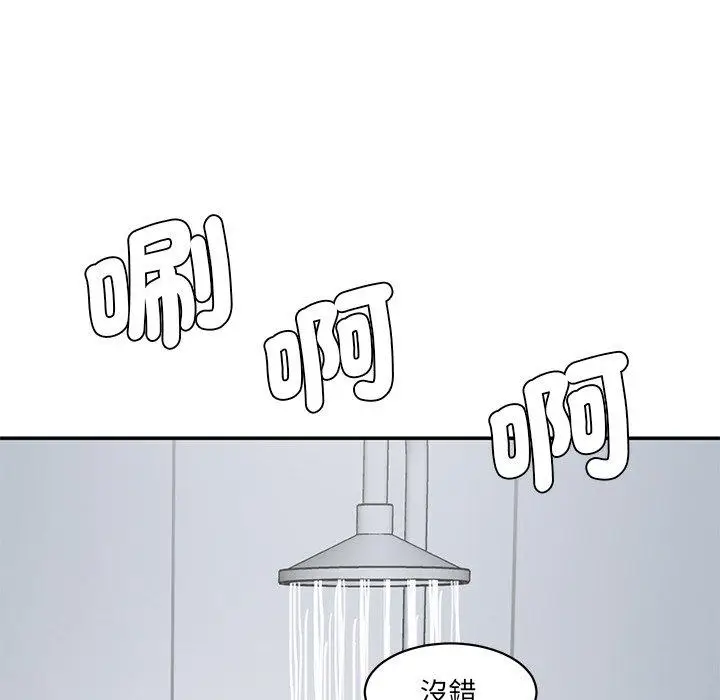漫画《神秘香味研究室/情迷研究室》第5话第169张图