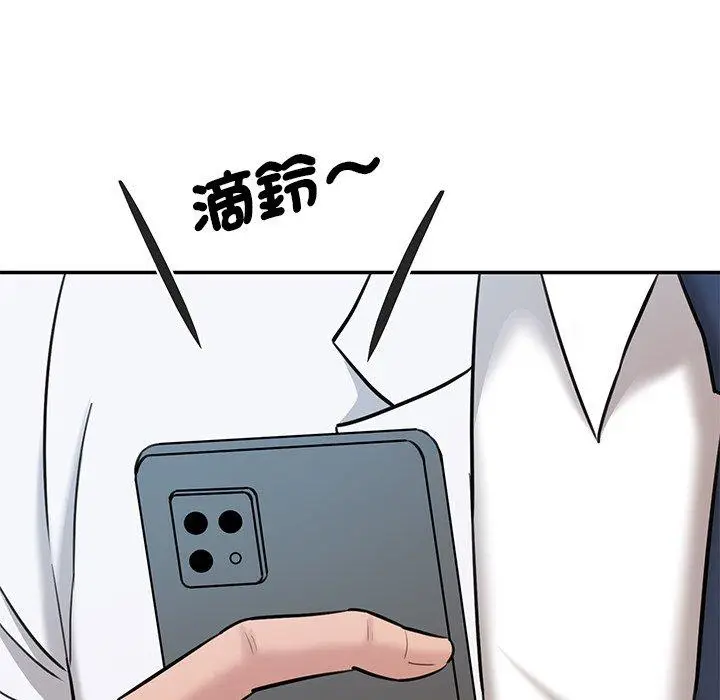 漫画《神秘香味研究室/情迷研究室》第5话第188张图