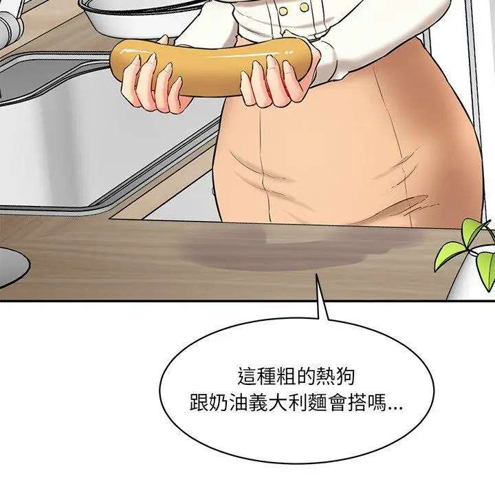 漫画《神秘香味研究室/情迷研究室》第5话第208张图
