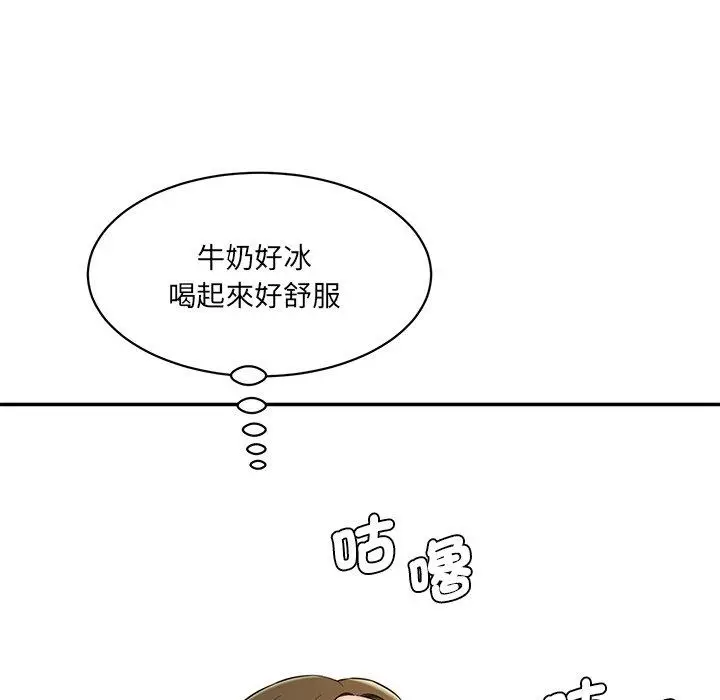 漫画《神秘香味研究室/情迷研究室》第5话第215张图