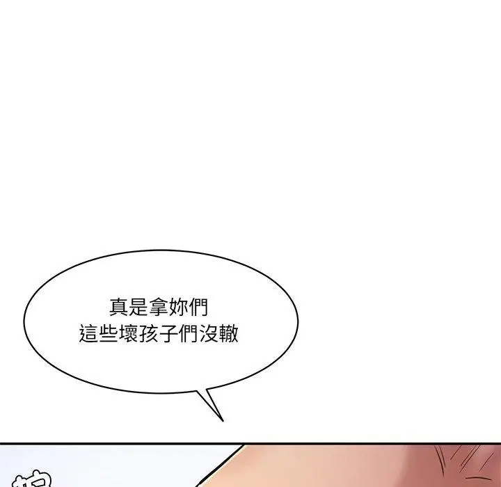 漫画《神秘香味研究室/情迷研究室》第5话第22张图