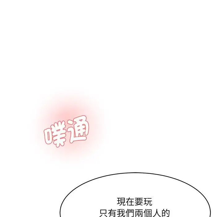 漫画《神秘香味研究室/情迷研究室》第5话第230张图