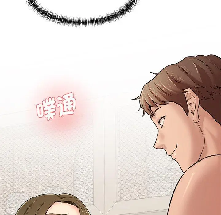 漫画《神秘香味研究室/情迷研究室》第5话第235张图
