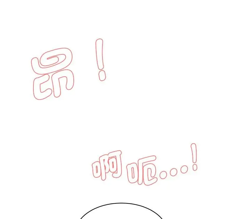 漫画《神秘香味研究室/情迷研究室》第5话第25张图