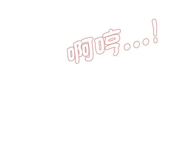 漫画《神秘香味研究室/情迷研究室》第5话第29张图