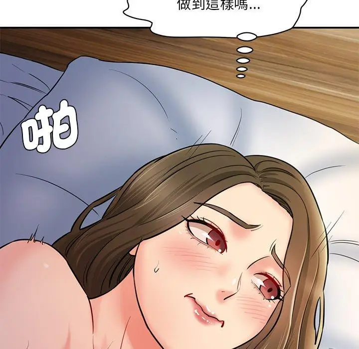 漫画《神秘香味研究室/情迷研究室》第5话第74张图