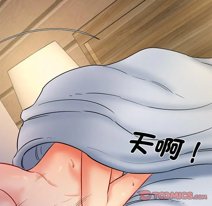 漫画《神秘香味研究室/情迷研究室》第5话第84张图