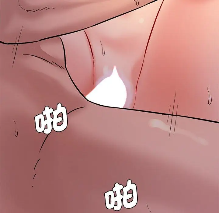 漫画《神秘香味研究室/情迷研究室》第5话第99张图