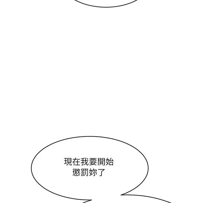 漫画《神秘香味研究室/情迷研究室》第7话第199张图