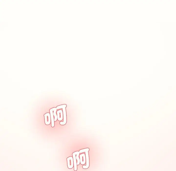 漫画《神秘香味研究室/情迷研究室》第7话第207张图