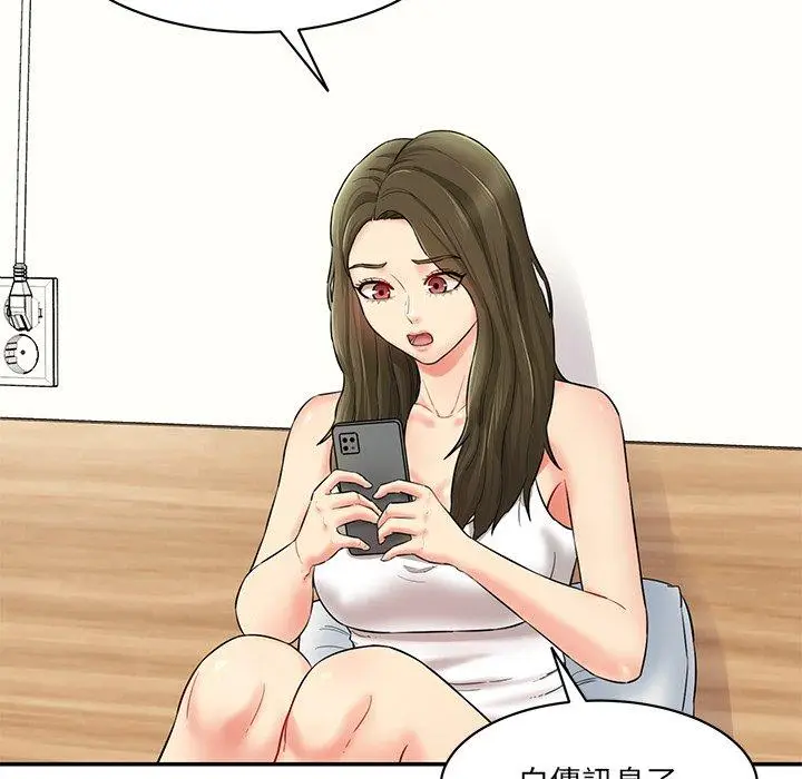 漫画《神秘香味研究室/情迷研究室》第7话第31张图