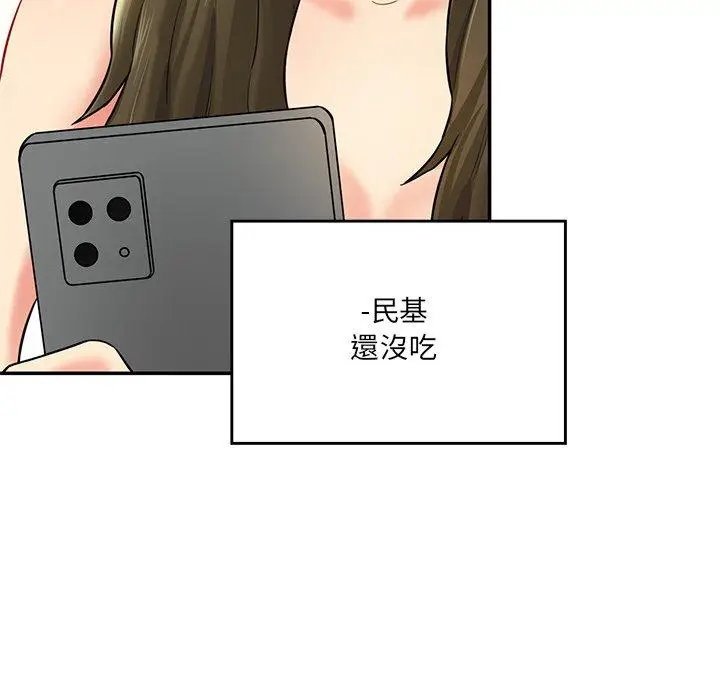 漫画《神秘香味研究室/情迷研究室》第7话第34张图