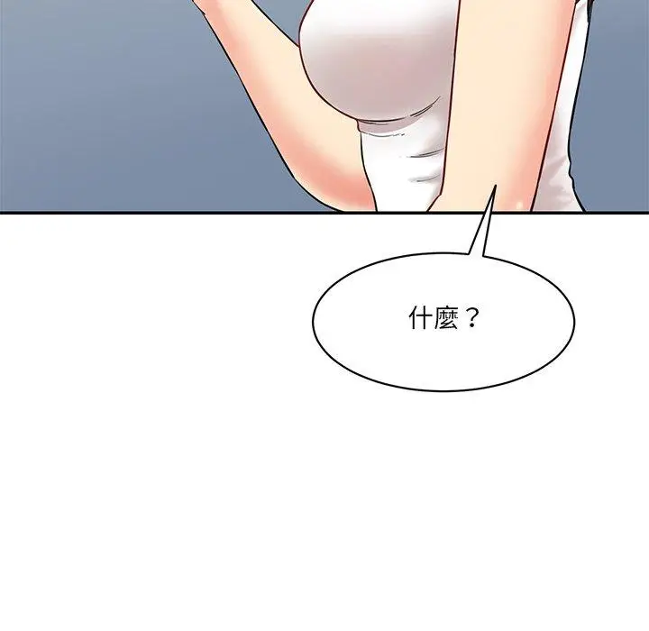 漫画《神秘香味研究室/情迷研究室》第7话第65张图