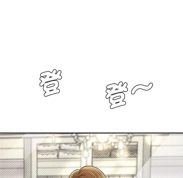 漫画《神秘香味研究室/情迷研究室》第7话第75张图