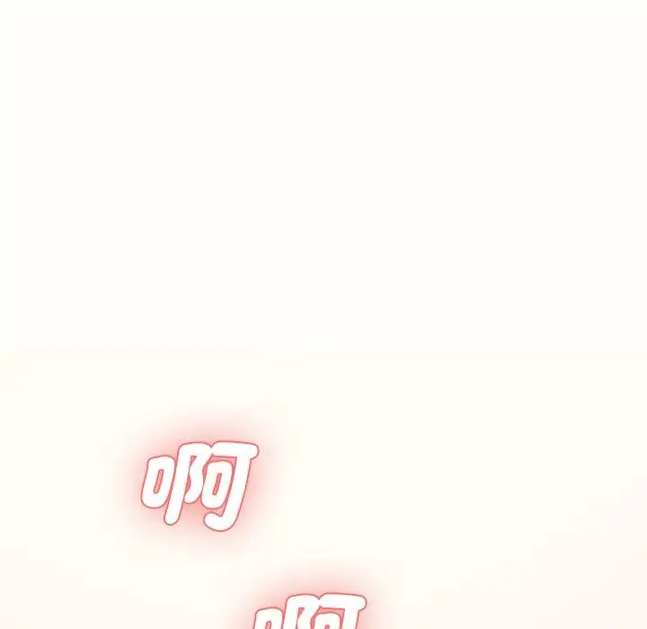 漫画《神秘香味研究室/情迷研究室》第8话第10张图