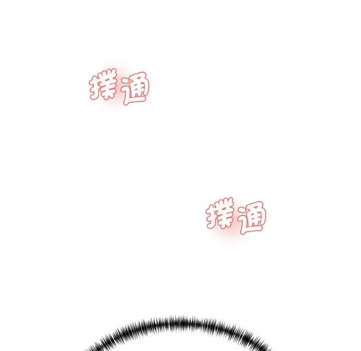 漫画《神秘香味研究室/情迷研究室》第8话第100张图