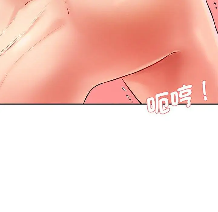 漫画《神秘香味研究室/情迷研究室》第8话第127张图