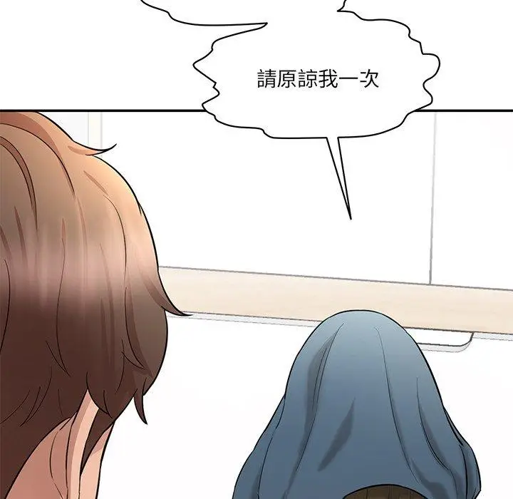 漫画《神秘香味研究室/情迷研究室》第8话第138张图