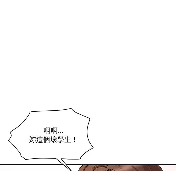 漫画《神秘香味研究室/情迷研究室》第8话第14张图