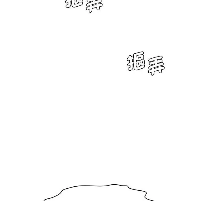 漫画《神秘香味研究室/情迷研究室》第8话第150张图