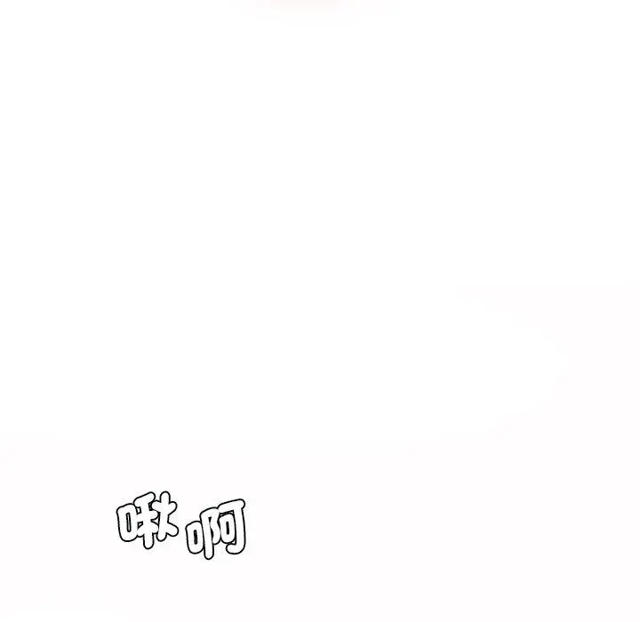 漫画《神秘香味研究室/情迷研究室》第8话第164张图