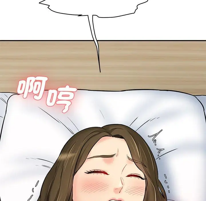 漫画《神秘香味研究室/情迷研究室》第8话第18张图
