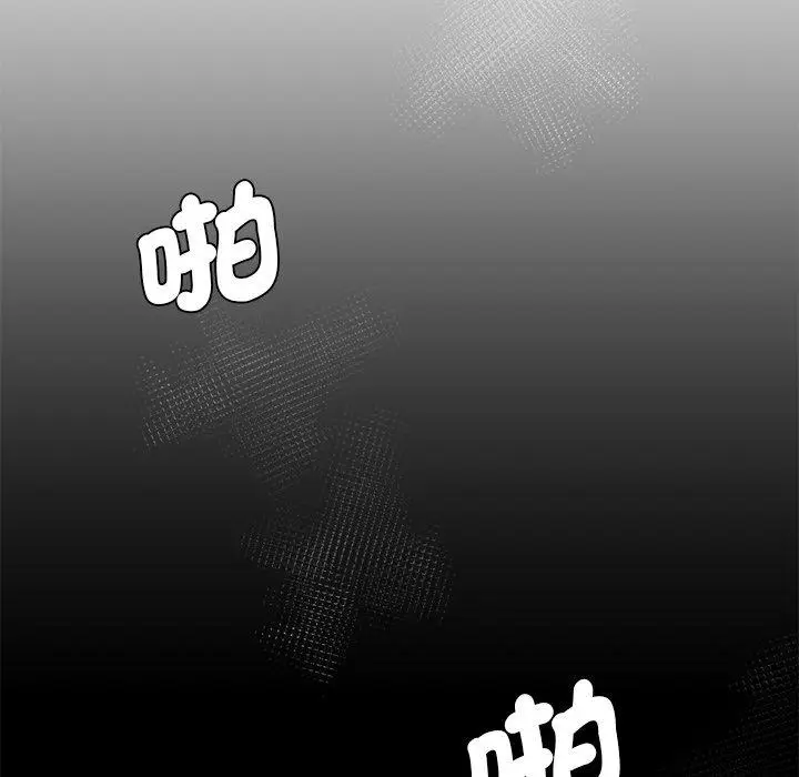 漫画《神秘香味研究室/情迷研究室》第8话第28张图