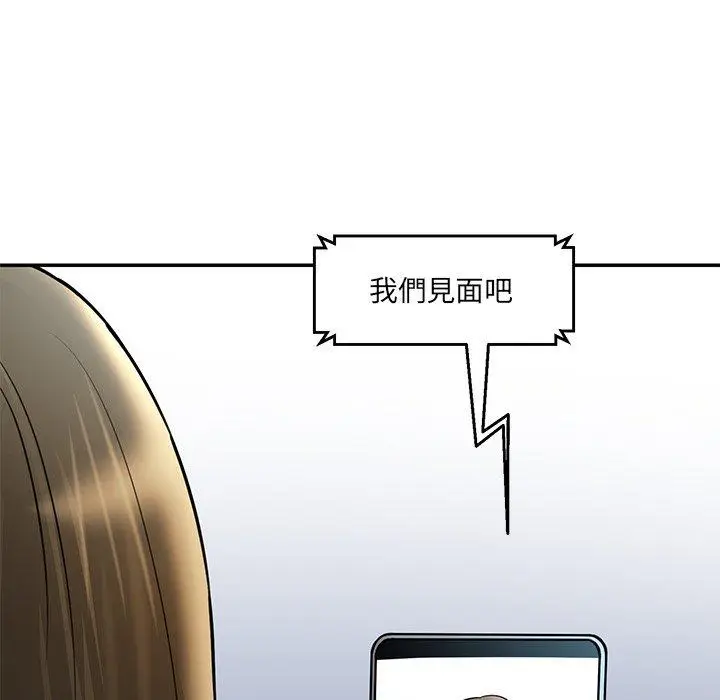 漫画《神秘香味研究室/情迷研究室》第8话第61张图