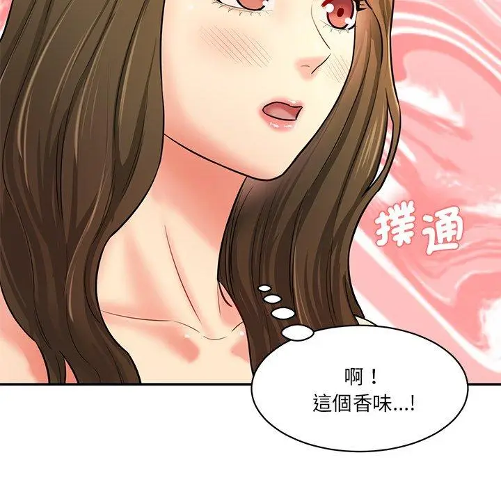 漫画《神秘香味研究室/情迷研究室》第8话第90张图