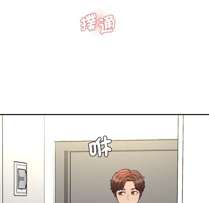 漫画《神秘香味研究室/情迷研究室》第8话第91张图