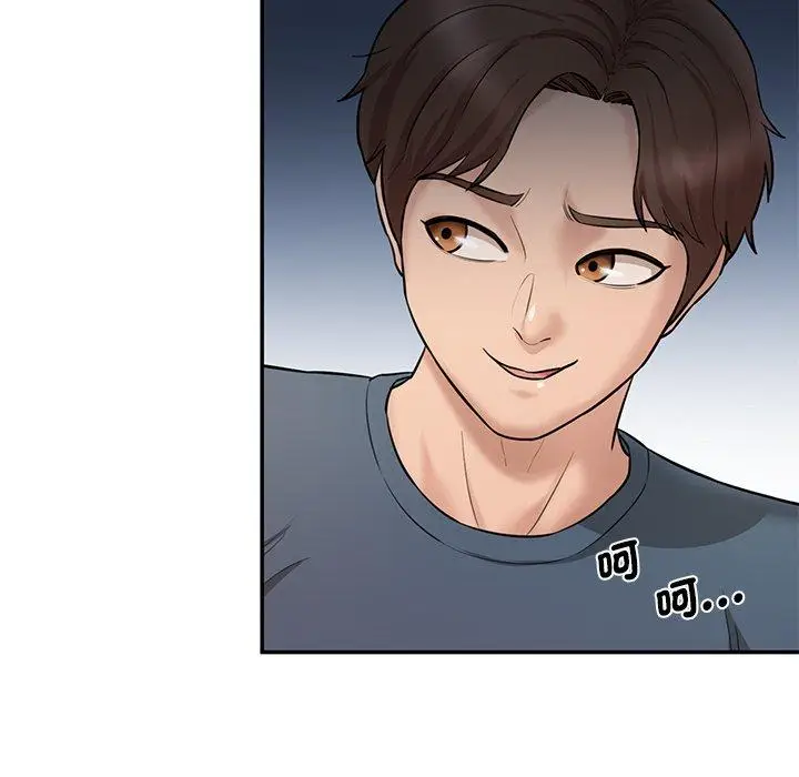 漫画《神秘香味研究室/情迷研究室》第8话第94张图