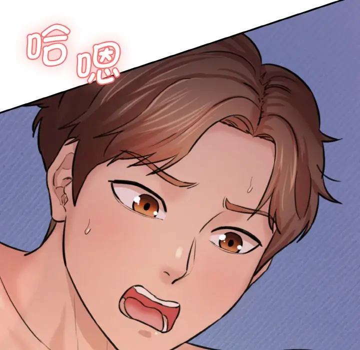 漫画《神秘香味研究室/情迷研究室》第11话第150张图