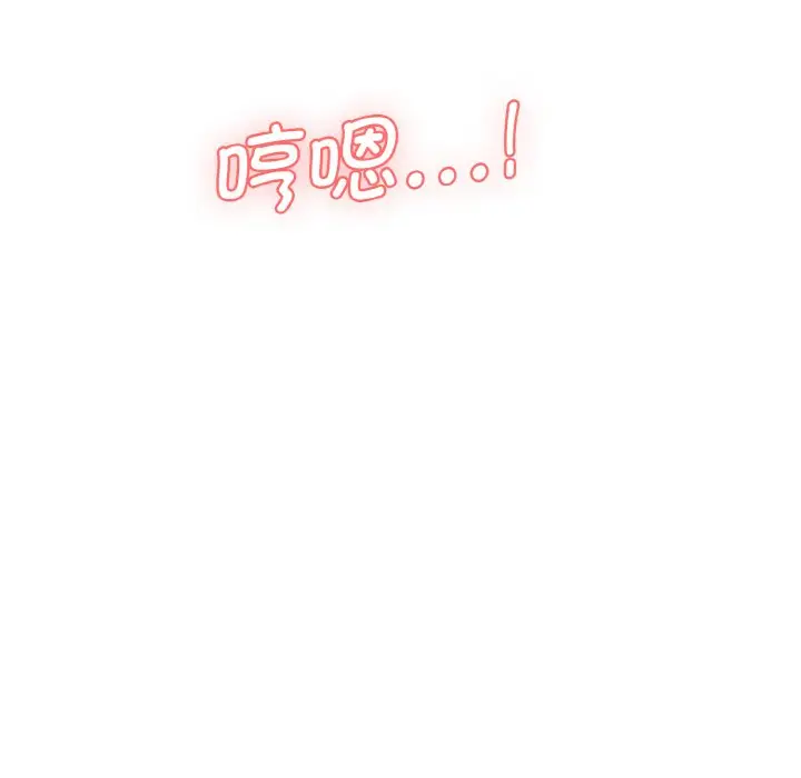 漫画《神秘香味研究室/情迷研究室》第11话第157张图