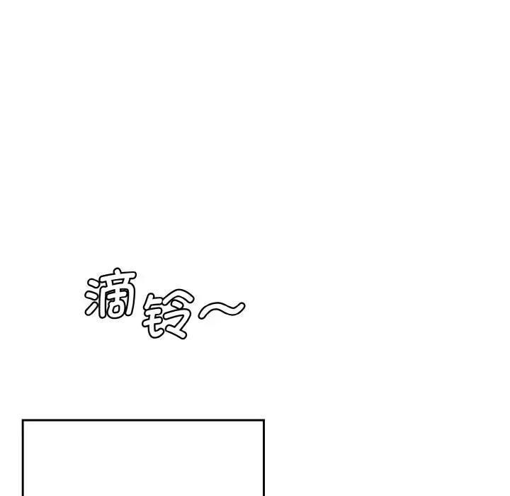 漫画《神秘香味研究室/情迷研究室》第11话第166张图