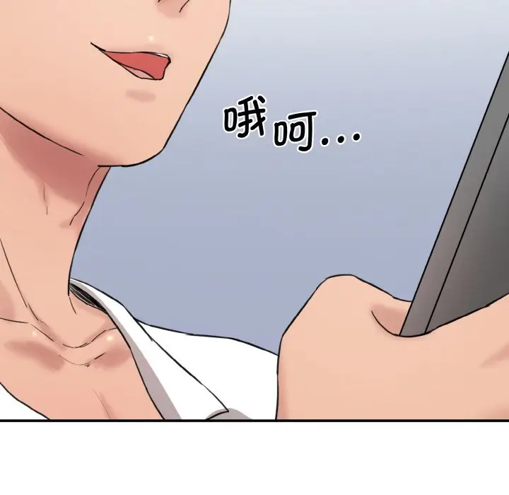 漫画《神秘香味研究室/情迷研究室》第11话第171张图