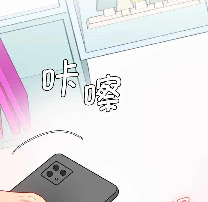 漫画《神秘香味研究室/情迷研究室》第11话第177张图