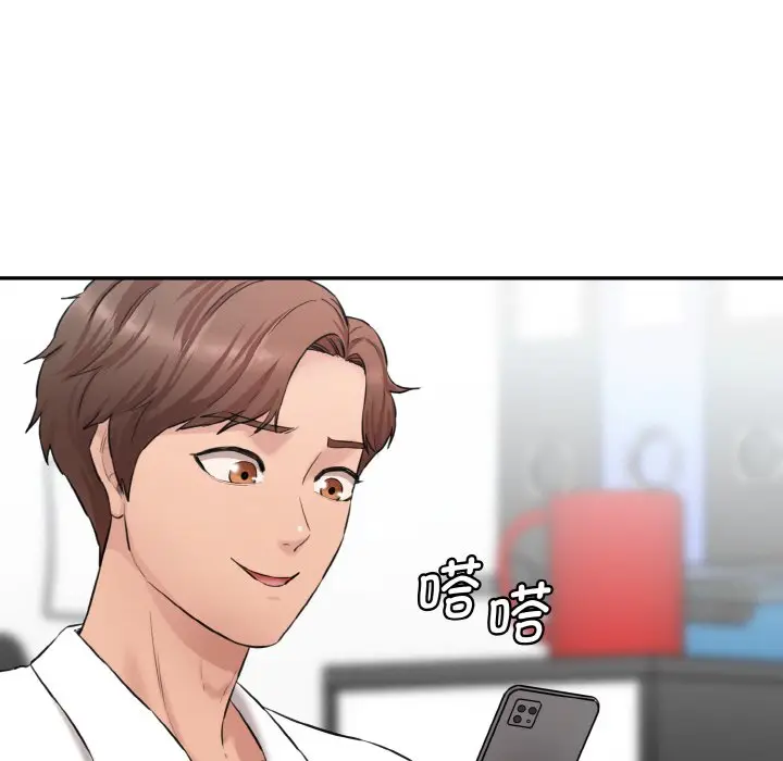 漫画《神秘香味研究室/情迷研究室》第11话第183张图