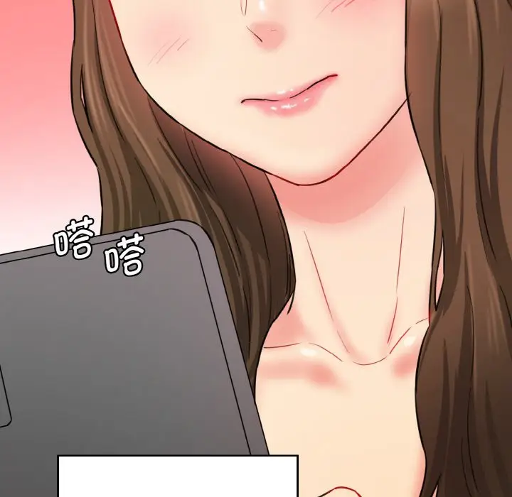漫画《神秘香味研究室/情迷研究室》第11话第194张图