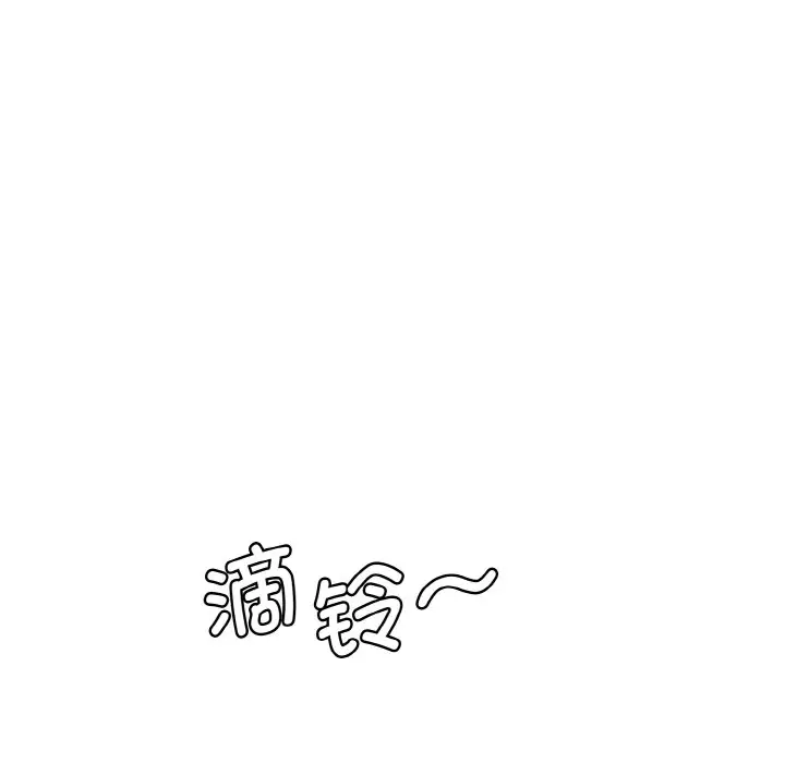 漫画《神秘香味研究室/情迷研究室》第11话第201张图