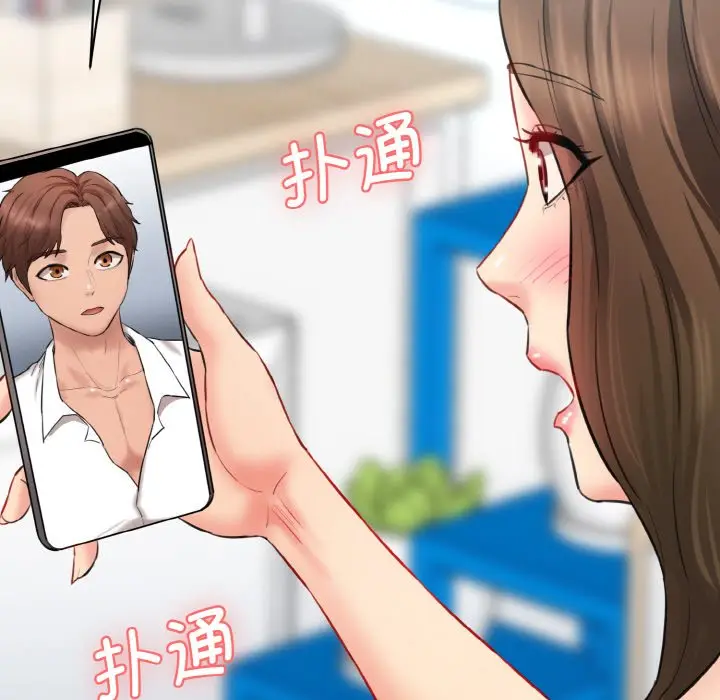 漫画《神秘香味研究室/情迷研究室》第11话第213张图
