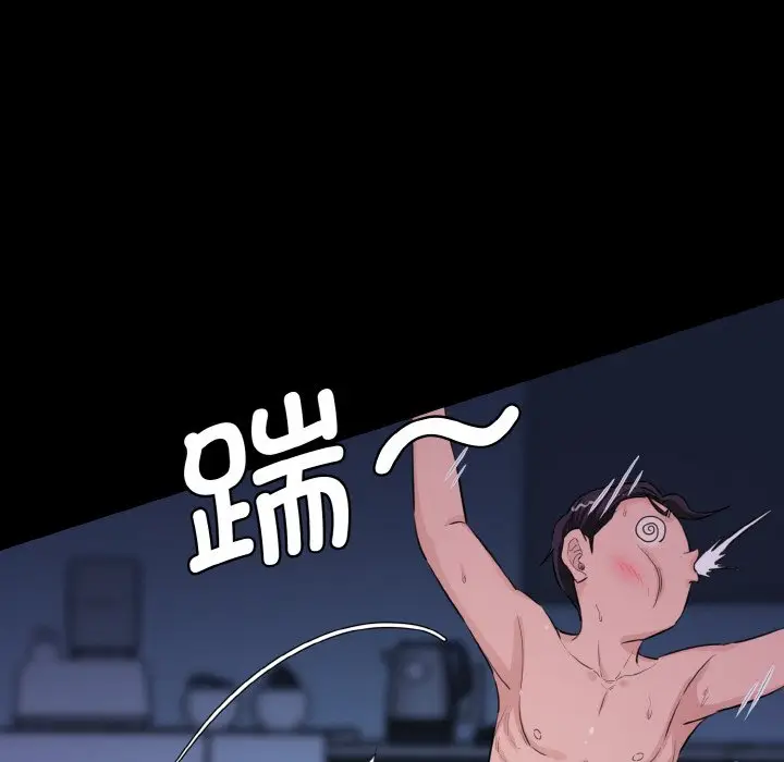 漫画《神秘香味研究室/情迷研究室》第11话第45张图