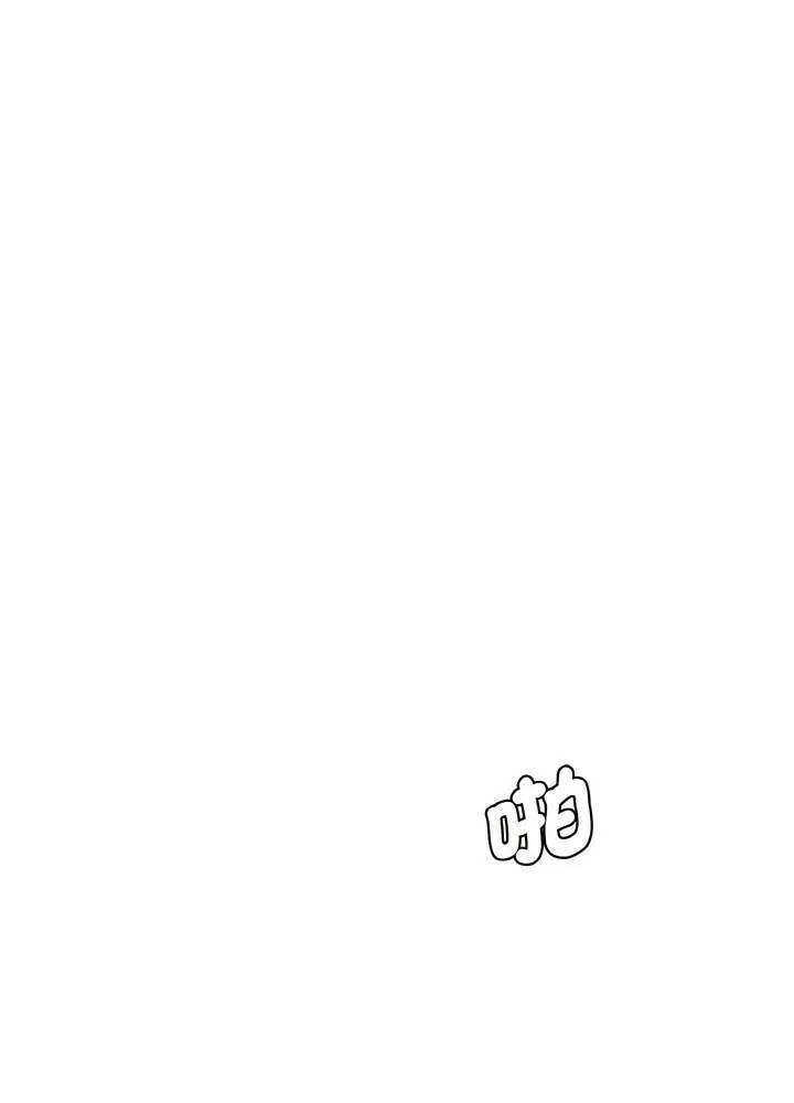 漫画《神秘香味研究室/情迷研究室》第12话第134张图