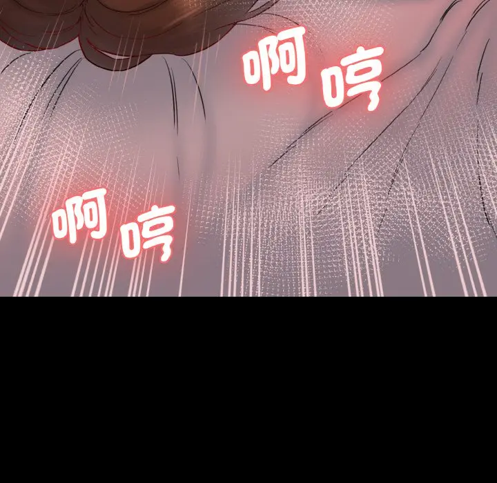 漫画《神秘香味研究室/情迷研究室》第20话第115张图