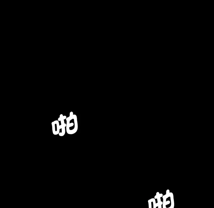 漫画《神秘香味研究室/情迷研究室》第20话第119张图