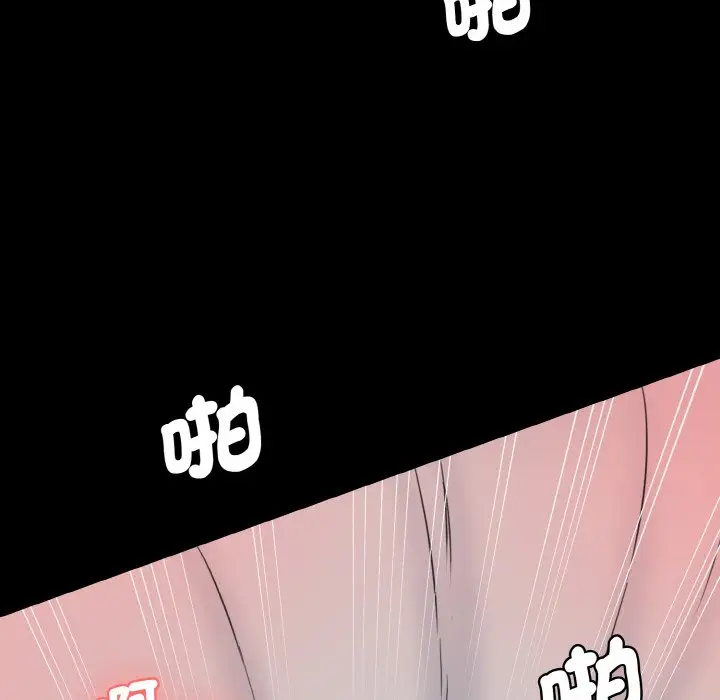 漫画《神秘香味研究室/情迷研究室》第20话第168张图