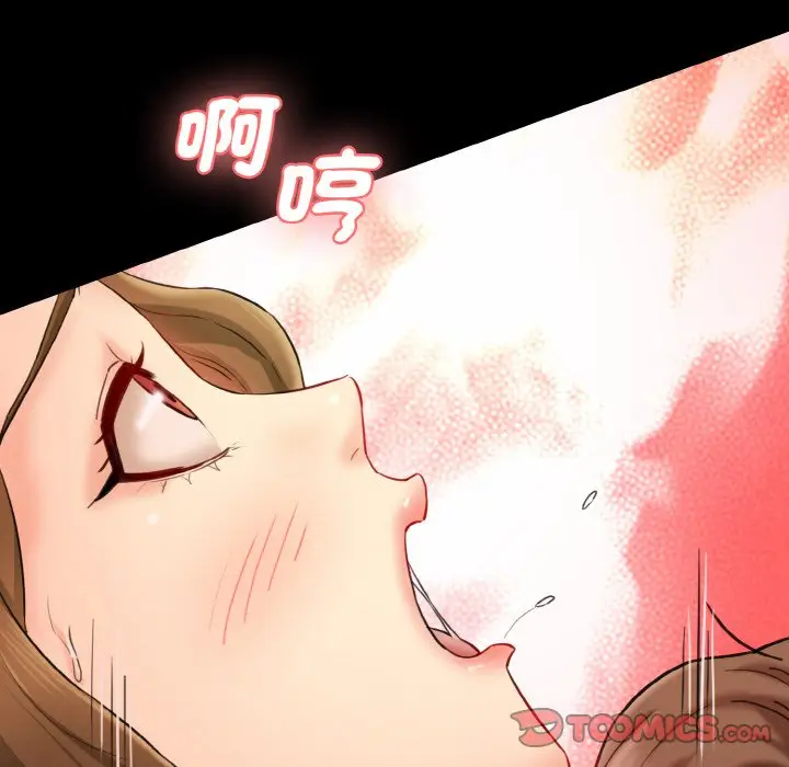 漫画《神秘香味研究室/情迷研究室》第20话第172张图