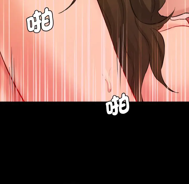 漫画《神秘香味研究室/情迷研究室》第20话第174张图