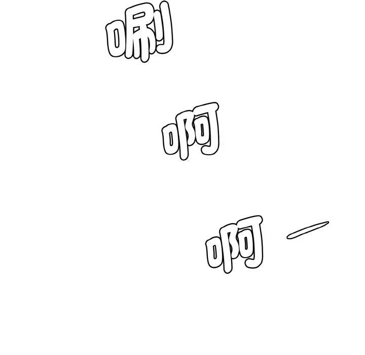 漫画《神秘香味研究室/情迷研究室》第20话第44张图