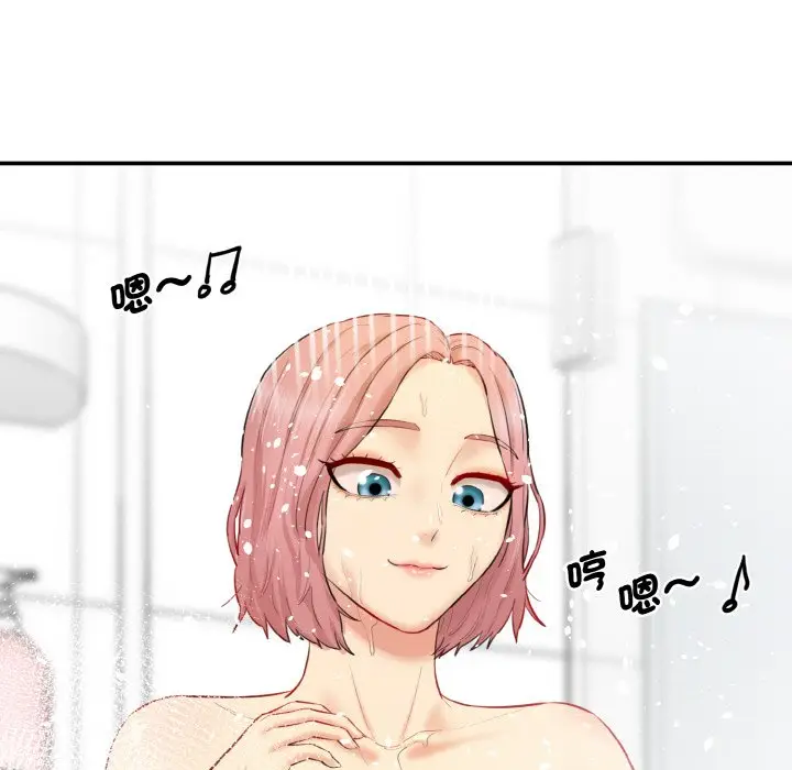 漫画《神秘香味研究室/情迷研究室》第20话第45张图